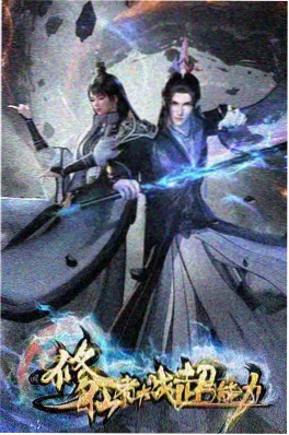 生活纪录片在线观看 慢煮光阴